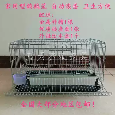 Household quail cage laying eggs Quail breeding cage galvanized metal cage automatic egg rolling hygiene and convenient