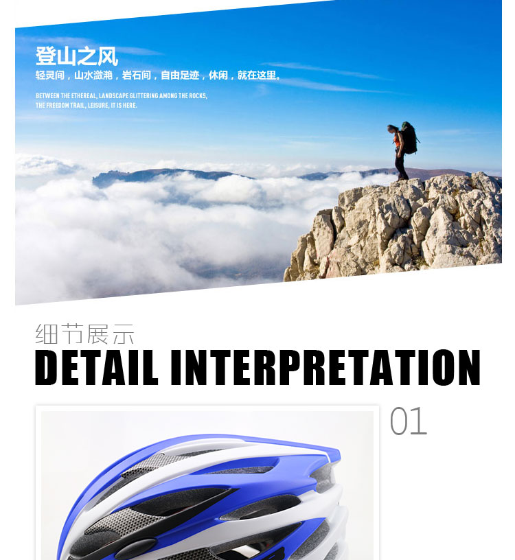 Casque cycliste - Ref 2248315 Image 3