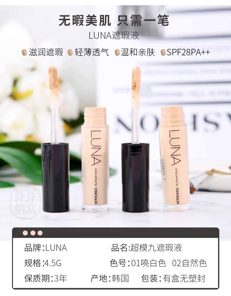 Bud buds Ai Jing Luna che khuyết điểm Kem nền che khuyết điểm lâu dài che khuyết điểm mụn trứng cá dưỡng ẩm cho quầng thâm che khuyết điểm nhiều màu