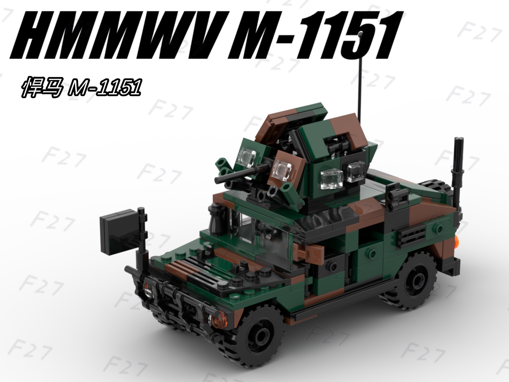 Fiberhome 27 small shop Hummer armored car model toy compatible with granules domestic military third party brick building moc