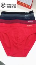 Yashen mens youth pure version 3-corner underwear comfortable breathable and leg-free plain modal mens pants 6661