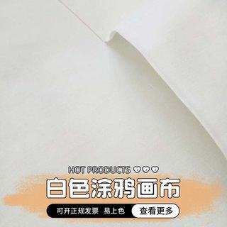 Die 100 meter lange graffiti-leinwand lässt sich leicht einfärben, ohne zu verschmieren