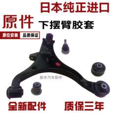 Рука рукавом