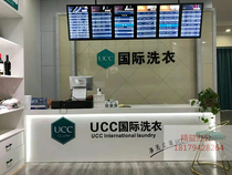 UCC International Laundry Collection Silver Desk Dry Cleaning Shop Laundry Bar Desk Service Desk Clothing Shop Reception Desk Grilled Lacquer Front Desk