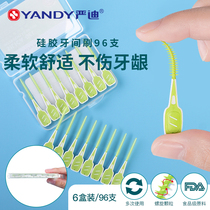 Yandi interdental brush Silicone interdental brush Orthodontic interdental brush Interdental brush gap brush Portable food grade 96