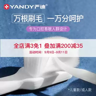 Yan Diwan hair toothbrush soft hair adult ultra-fine soft pregnant women month special small head children clean gingival home