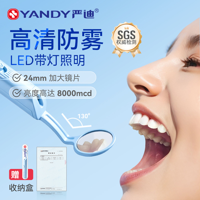 Yandi Led Oral Mirror for Home Use, Dentist Examination, Self-Checking Teeth, Endoscope, Orthodontic Dental Mirror, Anti-Fog Yandi Led Oral Mirror for Home Use, Dentist Examination, Self-Checking Teeth, Endoscope, Orthodontic Dental Mirror, Anti-Fog