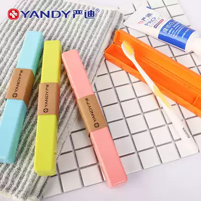 Yan Di travel toothbrush storage box portable business trip household simple small tooth cleaning box color random hair
