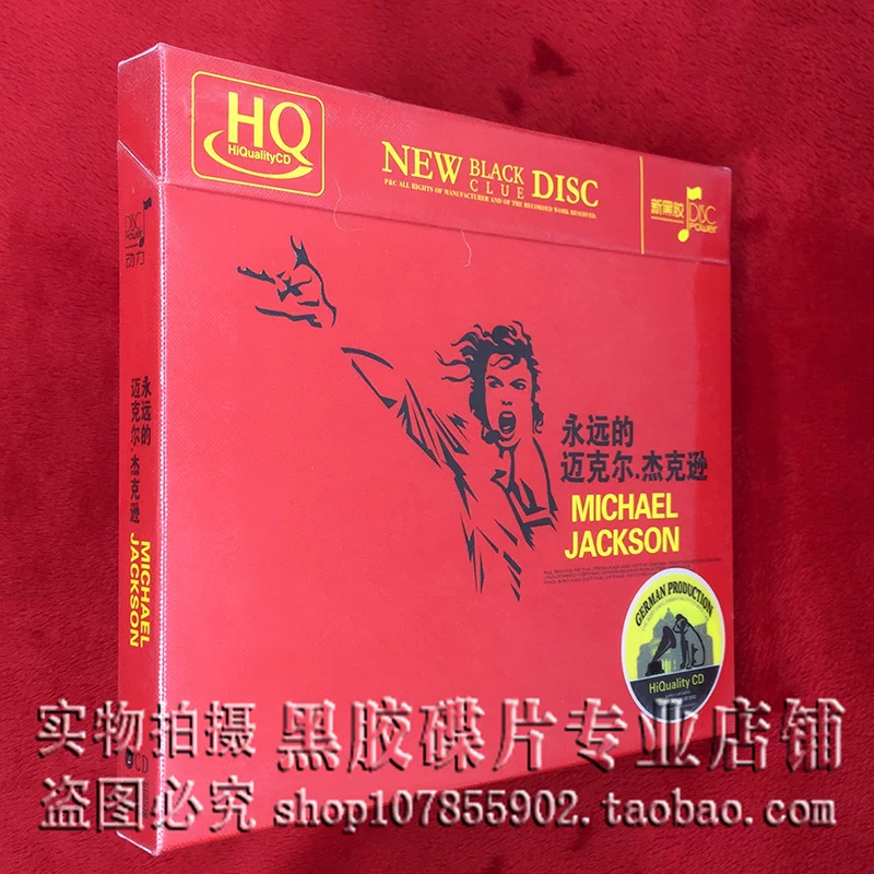 Подлинный Джексон Майкл Джексон Immortal Legend винил CD CD CD-ROM музыка