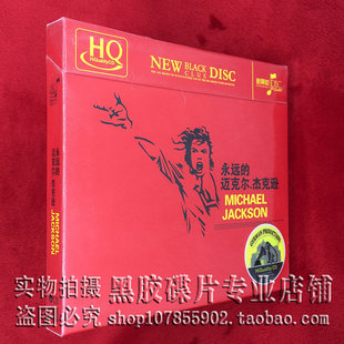 Подлинный Джексон Майкл Джексон Immortal Legend винил CD CD CD-ROM музыка