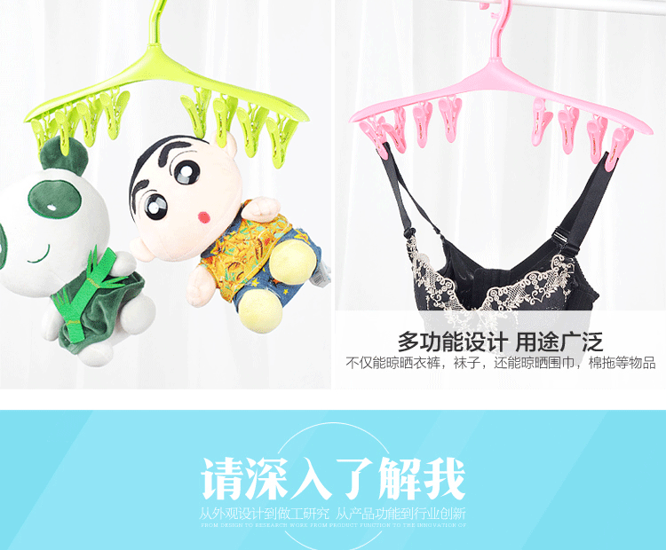 Mạnh mẽ có thể tháo rời kẹp quần áo 8 clip quần áo nhỏ vớ giá phơi gió móc khóa móc treo đa chức năng - Hệ thống giá giặt cây lăn quần áo