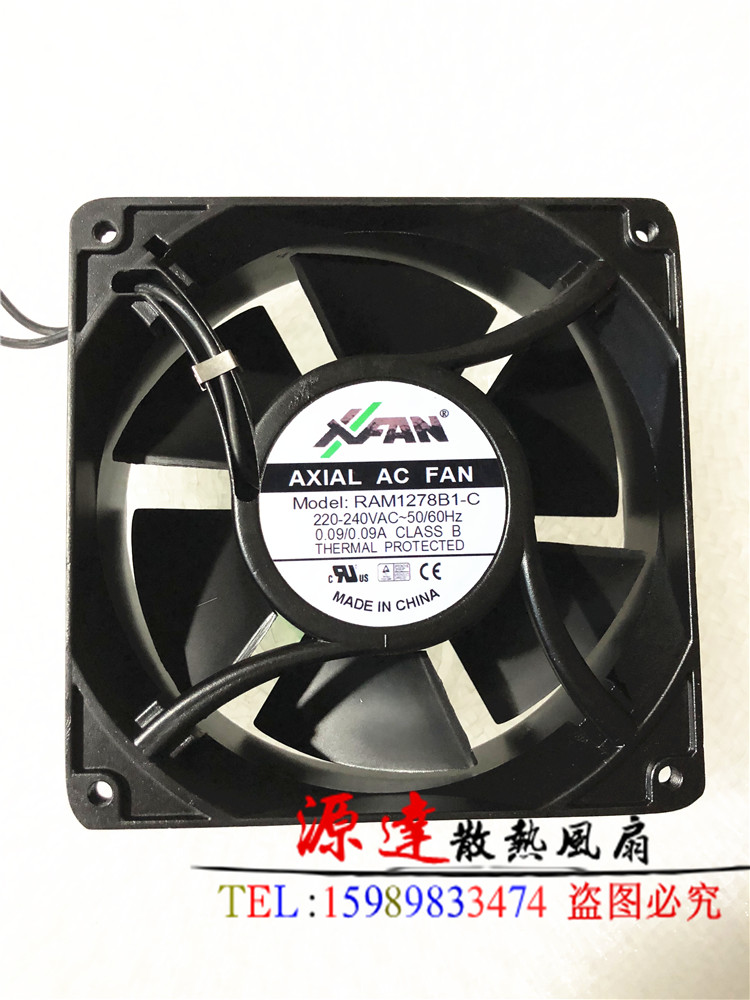 Xinruilian Ram1278b1 C 12738 12 7cm 220 240v Inverter Cabinet