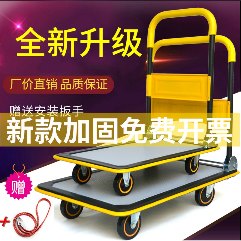 Folding flatbed cart push truck mute trolley pull cart moving small trailer pull courier truck truck truck