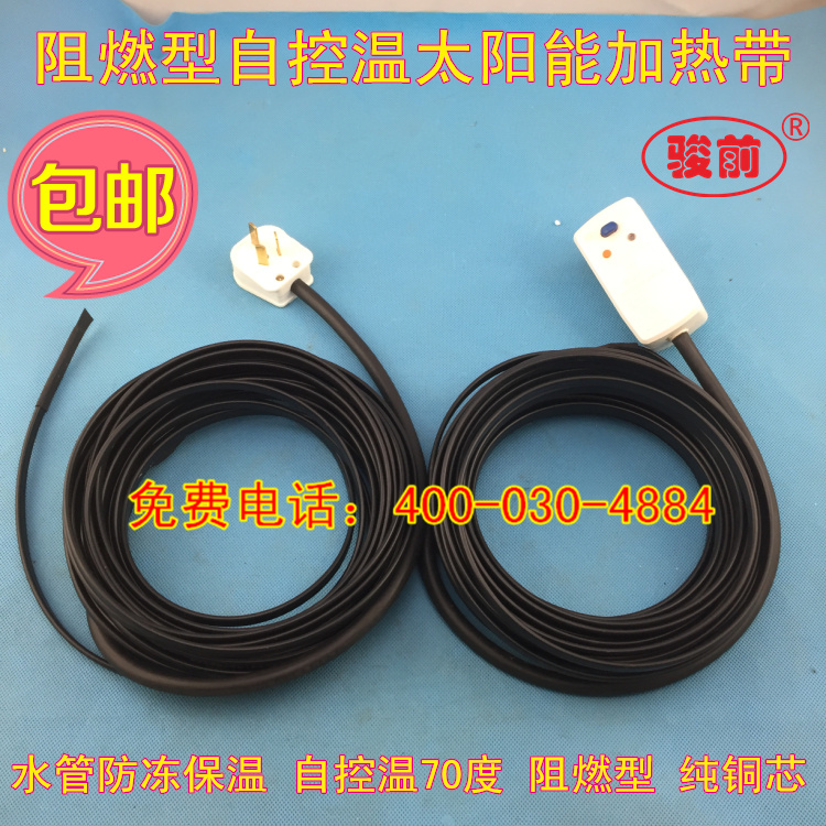 Flame retardant solar tropical heating tropics Automatic temperature tap water pipeline electric tropical electric companion tropical tropics