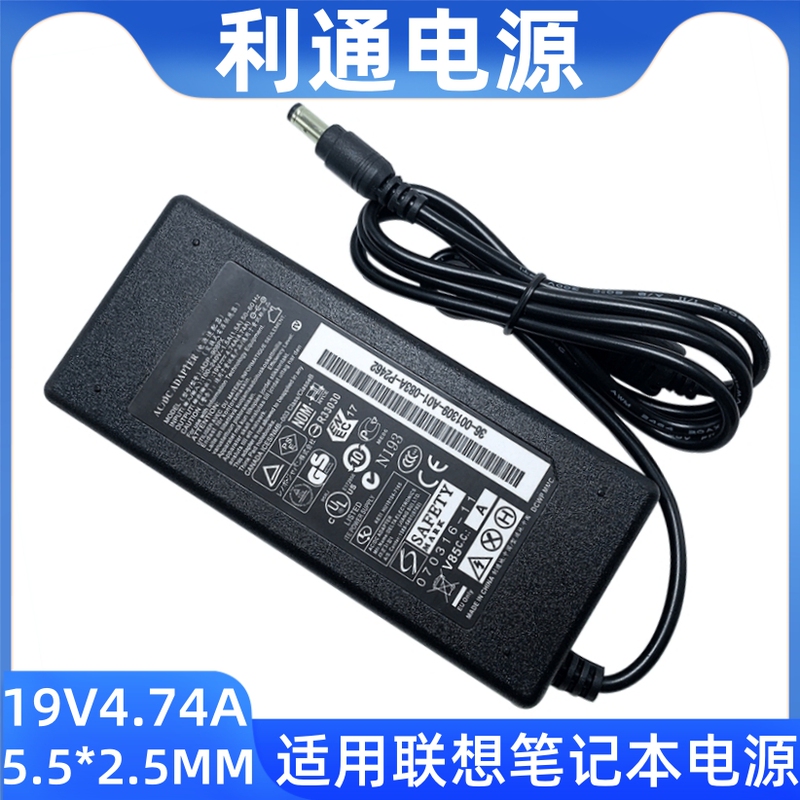 Suitable for Lenovo 19V4.74A Notebook Power Adapter 19Vlenovo90W Laptop Charger Suitable for Lenovo 19V4.74A Notebook Power Adapter 19Vlenovo90W Laptop Charger