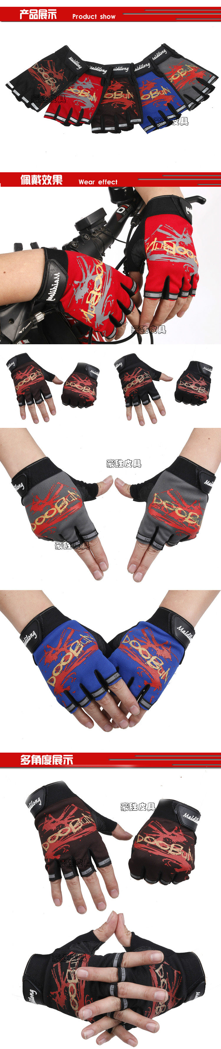 Gants pour vélo homme - Ref 2250281 Image 9