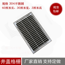 New 304 stainless steel grille garage drain cover sewer yard ditch rainwater grate