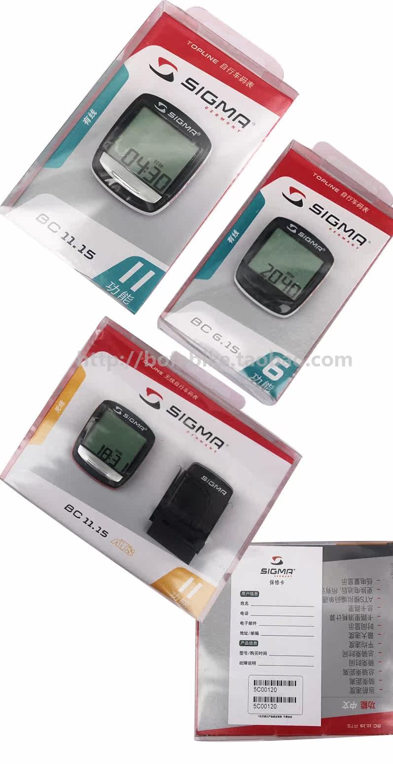 Compteur de vélo SIGMA - Ref 2426765 Image 6