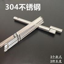 304 stainless steel round barbecue signature stainless steel needle steel thousand barbecue needle lamb skewer flat sticker barbecue supplies