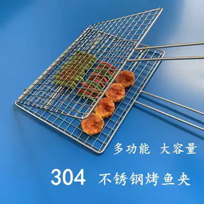 304 barbecue mesh clip stainless steel encrypted vegetable leek splint barbecue net beat straight mesh barbecue utensils