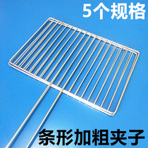 Outdoor barbecue tools medium barbecue accessories thickened strip thick roast fish clip grill mesh stainless steel barbecue mesh
