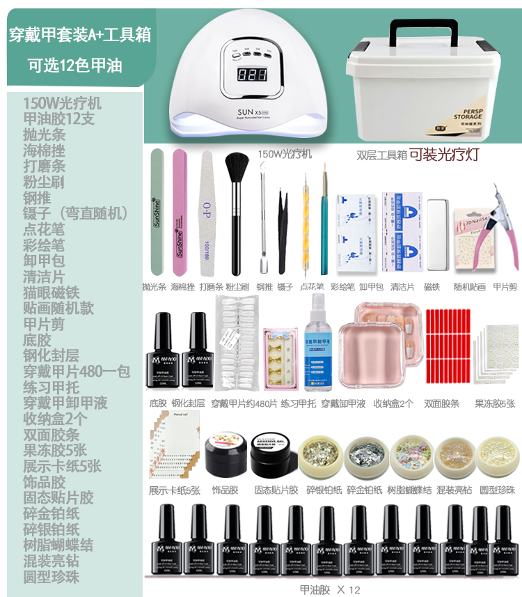 Complete DIY Press-on Nail Kit with Odorless Gel Polish - Detail image 2