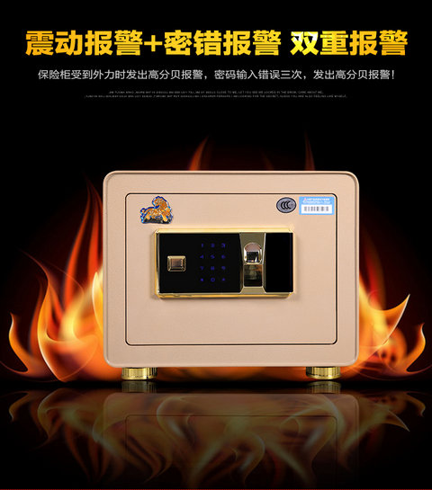 Tiger safe 3C được chứng nhận tại nhà văn phòng nhỏ mini điện tử vân tay 30cm treo tường bằng thép an toàn - Két an toàn 	két bạc điện tử