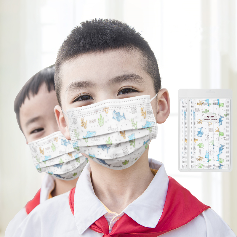 【可签到】儿童成人一次性口罩50只