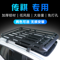 GAC Trumpchi GS3 GS4 GS5 GS8 ES9 roof rack suv car travel universal cargo rack