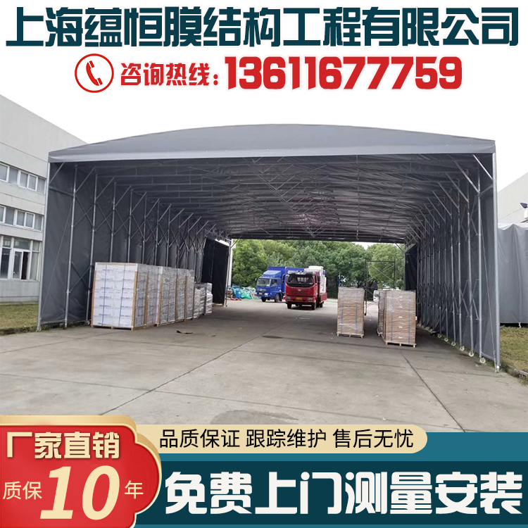 Suzhou Logistics Park Warehouse Tent Factory Electric Push-and-pull Canopy Mobile Rain and Mountain Activity sunshade Canopy Shrink