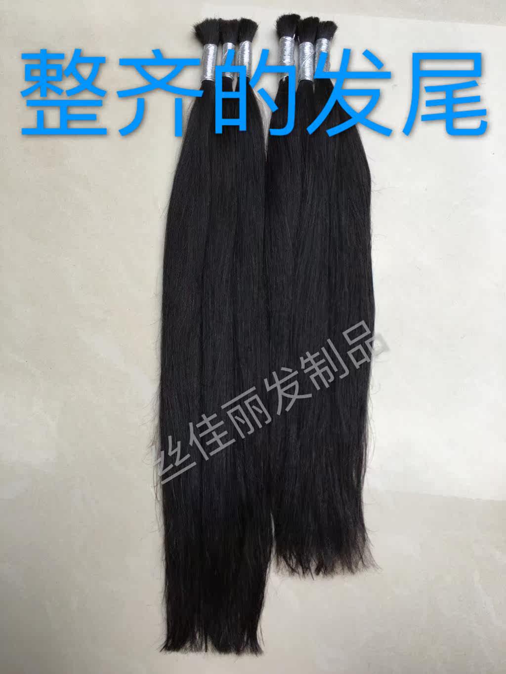 Extension mèches - Ref 219315 Image 8