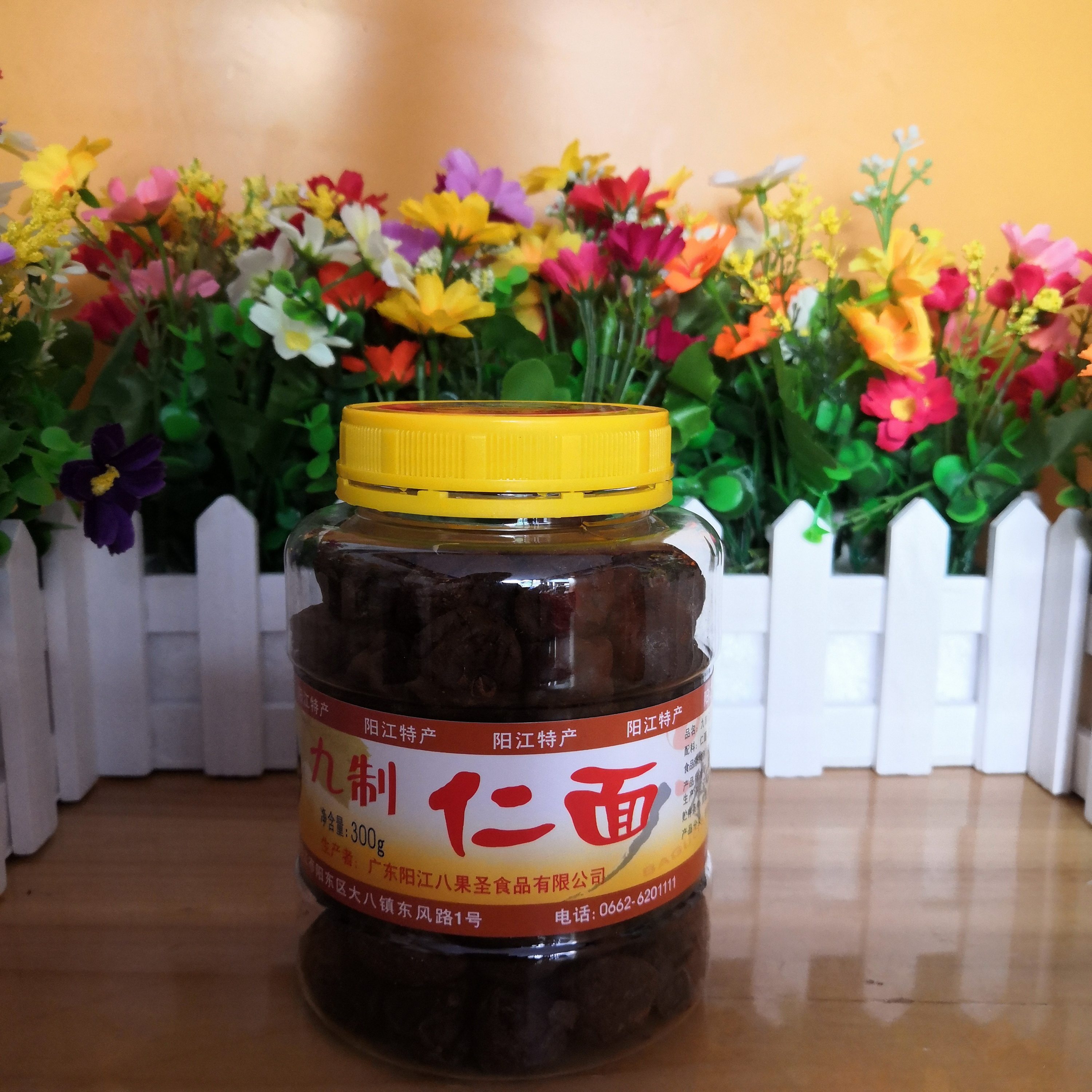 Yangjiang specialty produces eight - fruit - fruit and nine - cured snack fruit dried