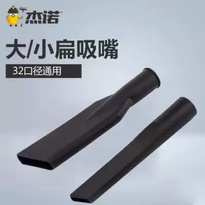 Geno vacuum cleaner original accessories corner special nozzle original accessories large flat nozzle suction vacuum cleaner special corner brush