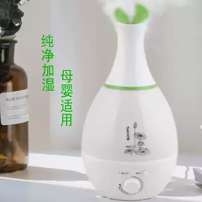 Hao di humidifier home large capacity silent bedroom office air humidifier pregnant woman Mini Aromatherapy purification