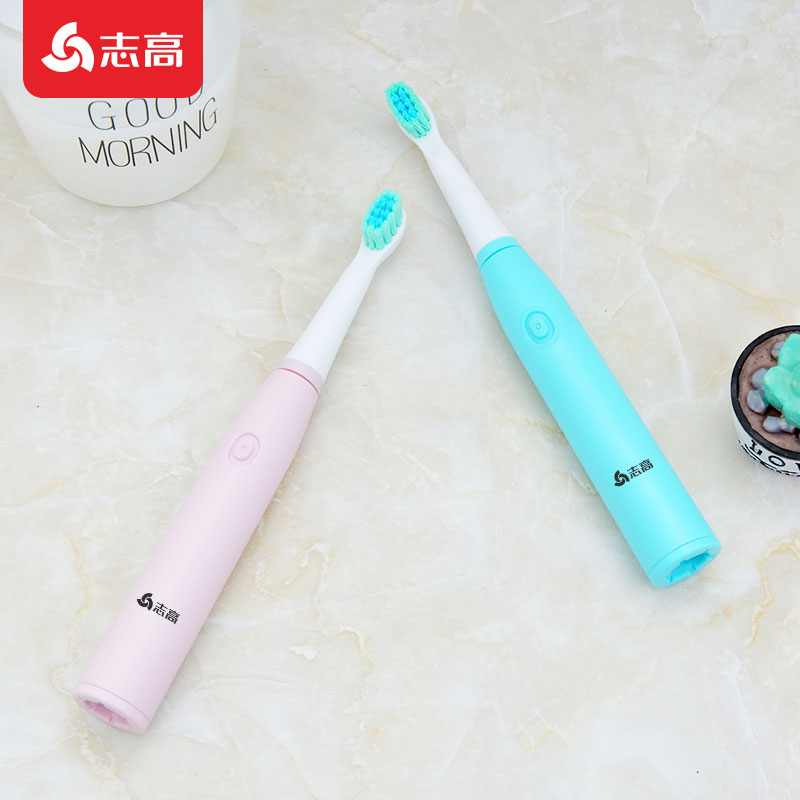 Chigo Zhigao Children's electric toothbrush Dry battery Sonic Waterproof Kid baby Soft Mao toothbrush 3-6-12 years old-Taobao