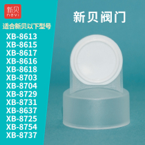 Xinbei electric breast pump accessories suction valve Rusina 6105 universal 8615 8768 8775 8782