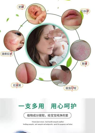 Yukang Bencao Fule Cream Original Generation Kangxiner Herbal Fule Care Cream Hormone-free Herbal Baby Cream Newborn