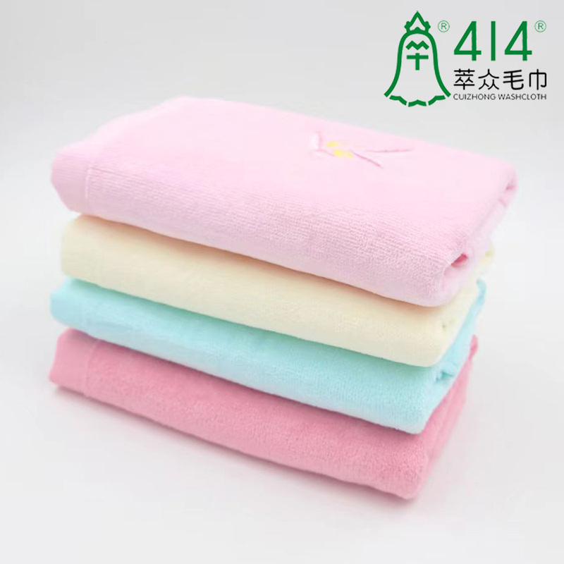 Shanghai Cuizhong Zhong Brand 414 Plain Cut Velvet Embroidered Towel for Men and Women, Household Use, All-Cotton, Soft, Couple's Face Towel Shanghai Cuizhong Zhong Brand 414 Plain Cut Velvet Embroidered Towel for Men and Women, Household Use, All-Cotton, Soft, Couple's Face Towel