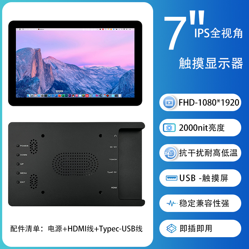 5.5inch 7inch Lcd Screen Display Ips Outdoor High Brightness 1080P Industrial Control Driver Board Fully Integrated Touch Screen