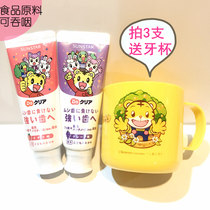 2 pieces of Japanese Qiaohu children toothpaste baby can swallow edible moth-proof 2-3-6-8-12-year-old talented dad