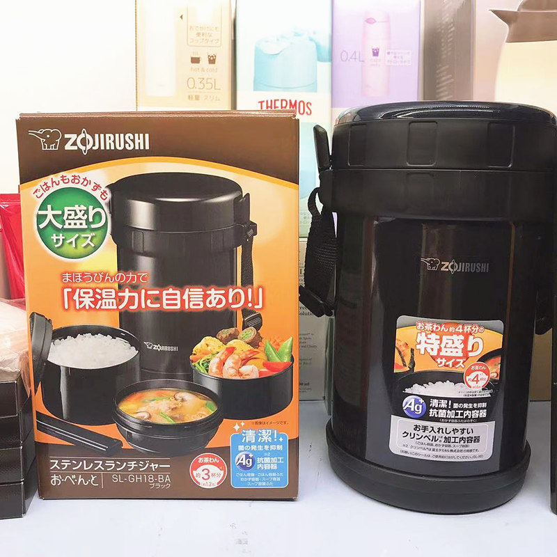 Japan's elephant printing insulation lunch box 2L original imported lunch box stainless steel insulation bucket large-capacity male and female students