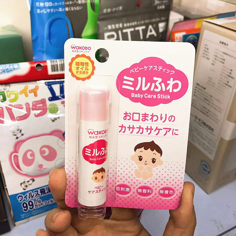 Japan Heguang Tang Baby Lipstick Low Sensitivity Spice-free Coloring Baby and Child Moisturizing Lipstick 5g Talent Dad