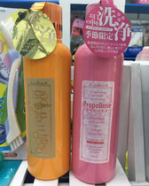 Japan imported Pina propolis mouthwash 600ml compound tone fresh and descaling halitosis cherry blossom honey