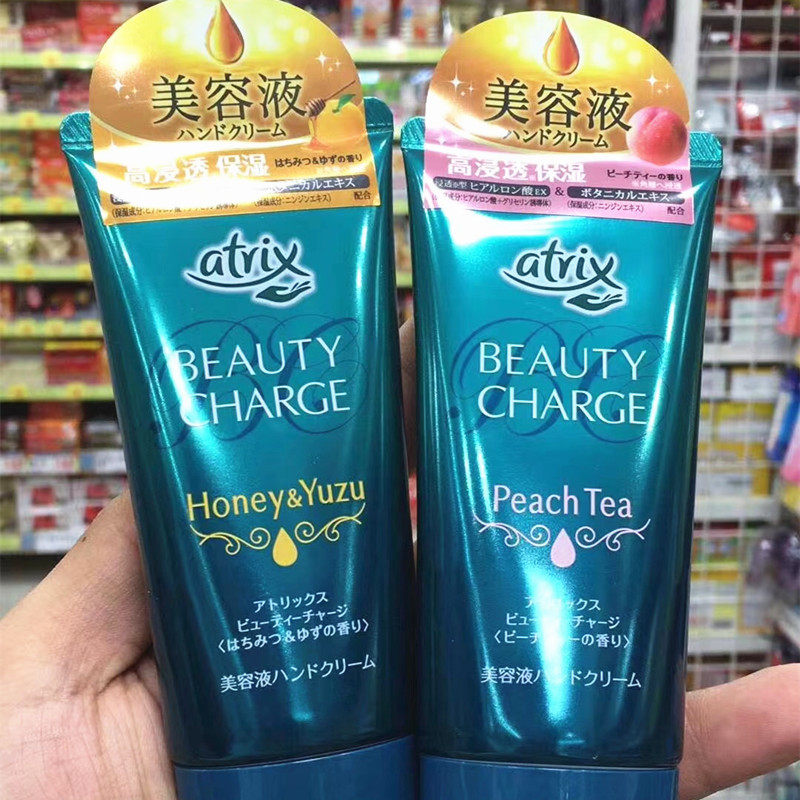 Japan's Kao atrix peach hand cream plant high moisturizing moisturizing anti-cracking 80g skin rejuvenation portable night - Taobao