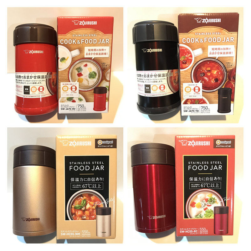 Japan Import Elephant Seal Boiling Jar Cup for men and women Students with portable braised braised braised porridge insulated lunch box 550ml750ml