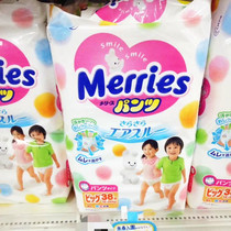 2 pack minus 10 Japanese native flower King pull pants baby toddler diaper XL38