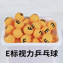 Suspended vision corrector Table tennis eye training instrument Self-training Childrens myopia Bing Bing toy game Yu Gang