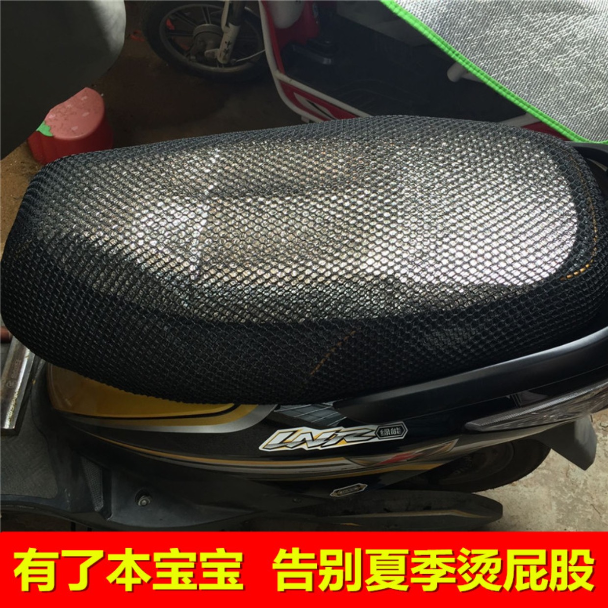 Thảm xe điện mat xe máy hai mặt chống nắng đệm phản chiếu pad cách nhiệt chống nắng pin xe ghế đệm yên xe máy wave