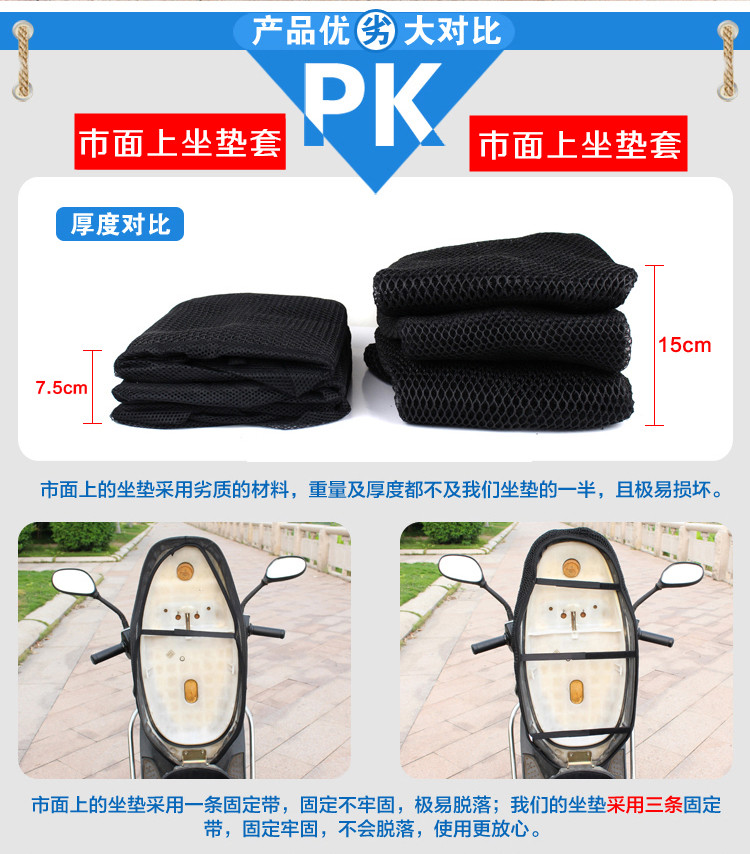 Xe máy ghế bìa 125 bàn đạp xe điện chống thấm kem chống nắng Phụ Dương Honda Haojue Suzuki Yamaha bao gồm chỗ ngồi yên xe cub 50