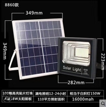 Solar flood light Outdoor garden Square flood light Super bright waterproof lightning protection